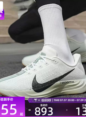 NIKE耐克男子PEGASUS PLUS飞马运动健身公路跑步鞋FQ7262-020
