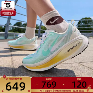 NIKE耐克女子迈柔VOMERO 18运动训练缓震跑步鞋HM6804-800