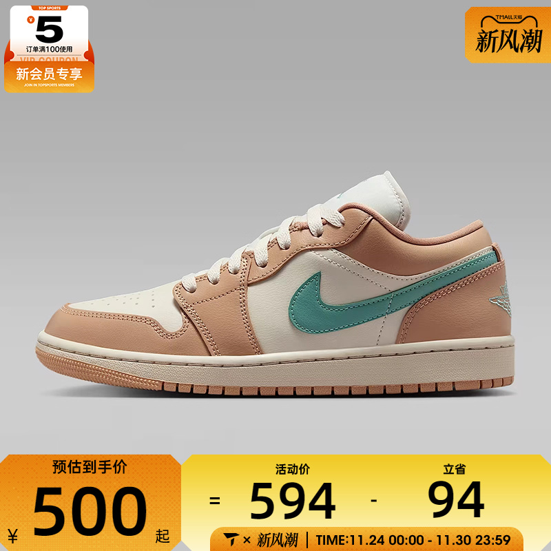 NIKE耐克女子WMNS AIR JORDAN 1LOW运动训练篮球鞋DC0774-130