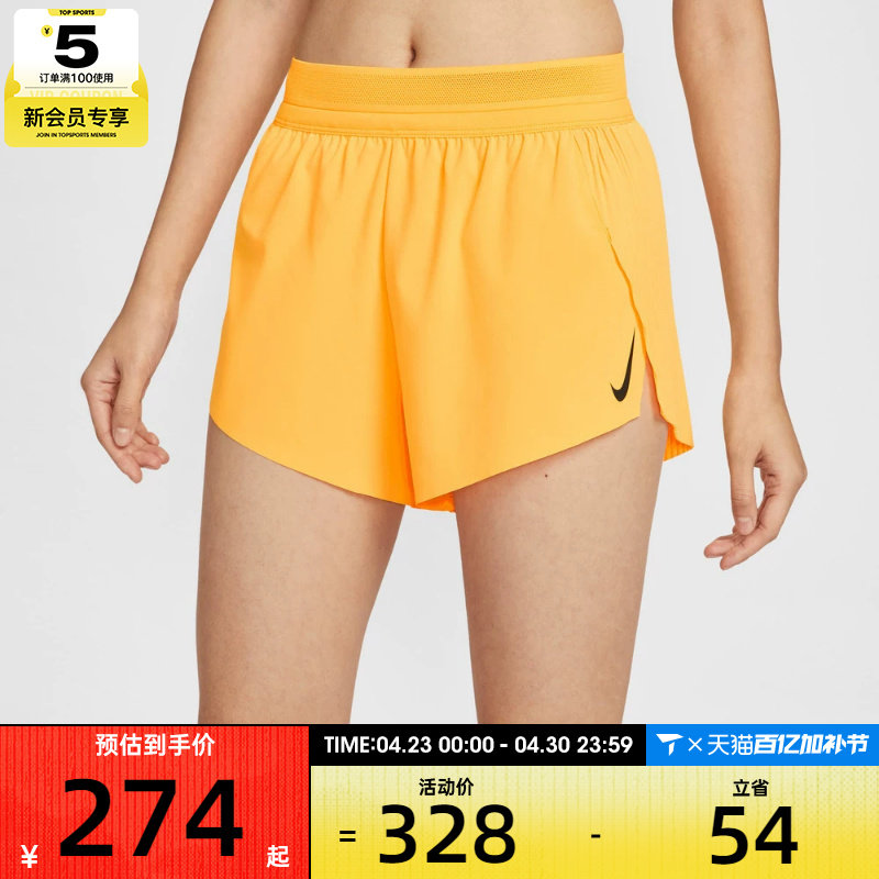 NIKE耐克女子跑步运动训练梭织宽松五分裤短裤FN2329-845