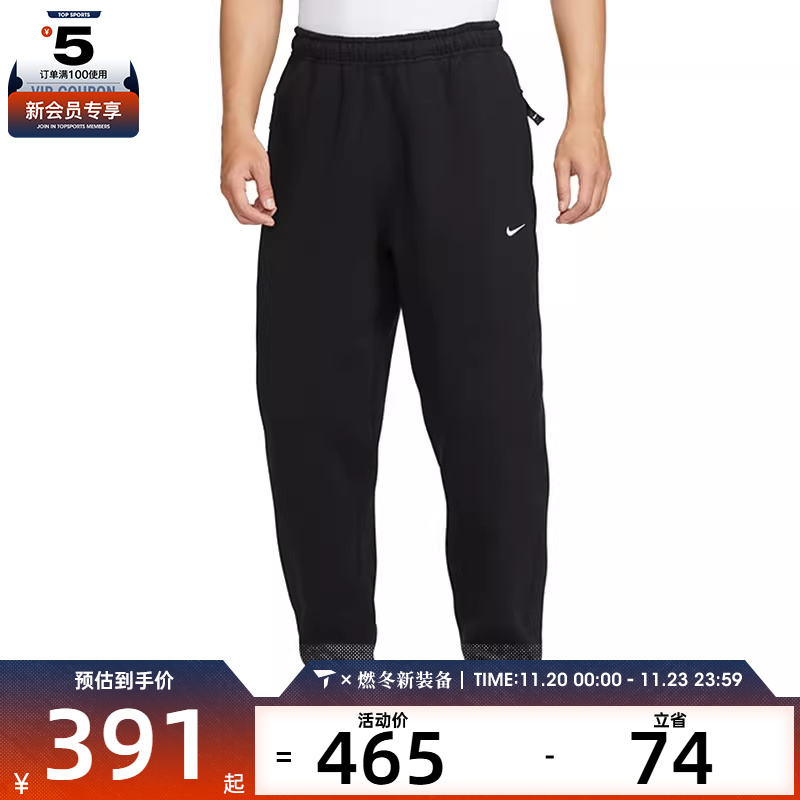 nike常规男子轻便长裤