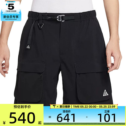 NIKE耐克男子运动休闲短裤HV0594-010