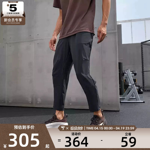 梭织长裤Nike男子耐克