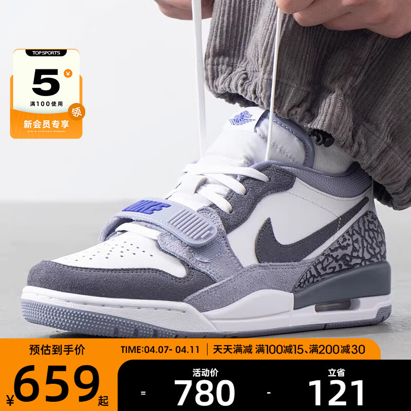 NIKE�Ϳ�����AIR JORDAN LEGACY 312 �˶�ѵ������ЬCD7069-108