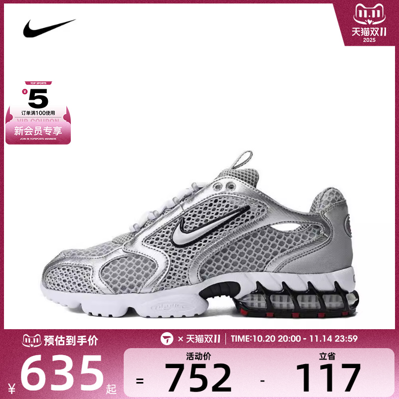 NIKE耐克男子AIR ZOOM SPIRIDON CAGE 2运动休闲鞋CJ1288-001