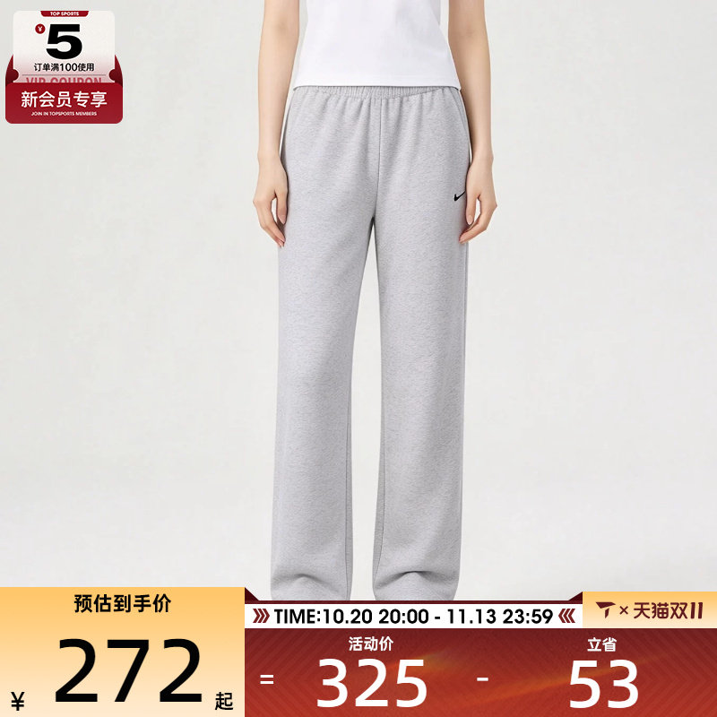 滔搏丨NIKE耐克女子宽松舒适卫裤运动休闲长裤IM8107-051