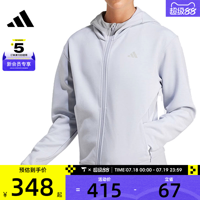 adidas阿迪达斯女子D4T FZ HOODIE运动健身夹克外套JP2651