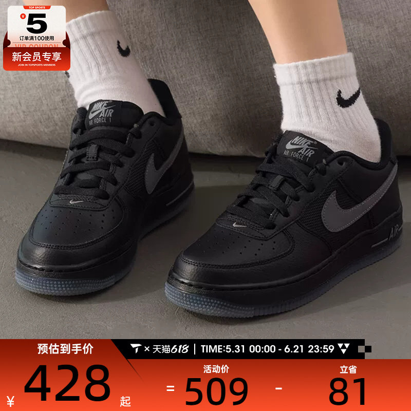 NIKE耐克大童AF1空军一号运动鞋休闲鞋板鞋IM6027-010