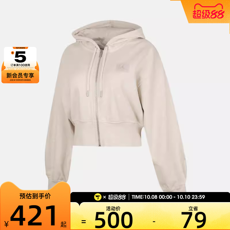 NIKE耐克女子AS W J FLT FLC FT FZ运动夹克外套IB9864-104