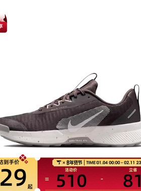 NIKE耐克男子JUNIPER TRAIL 3运动训练跑步鞋FQ0904-203