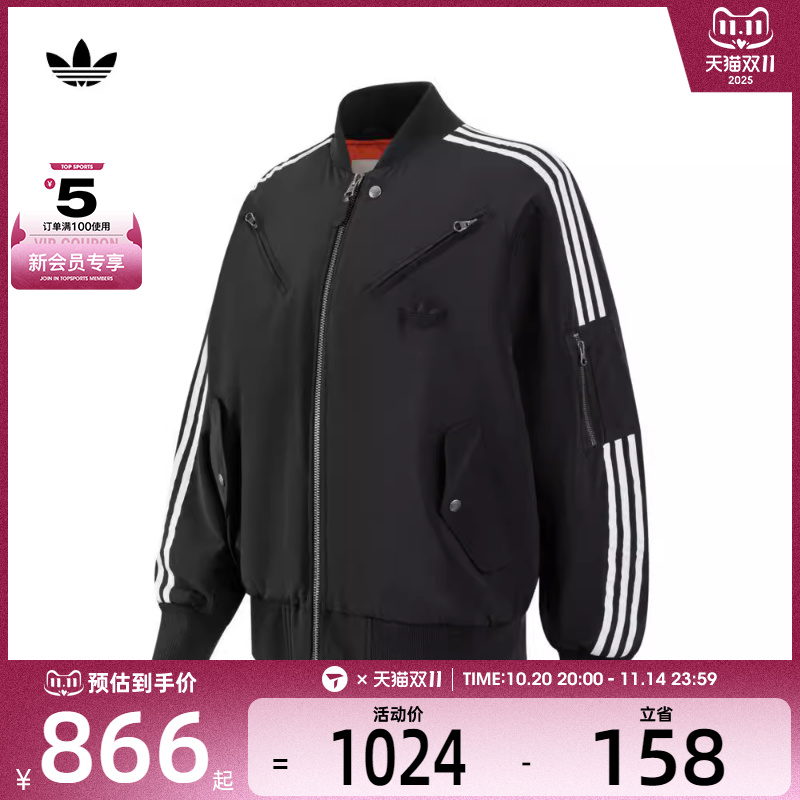 adidas Originals阿迪三叶草男子NEW PAD JKT运动棉服JD3743