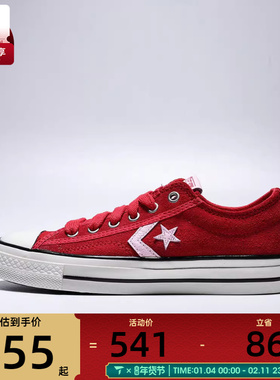 converse匡威男女CONS SEASONAL运动休闲鞋A17854C