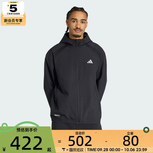 滔搏丨adidas阿迪达斯男子TECH APP TOP W运动休闲夹克外套KS9289