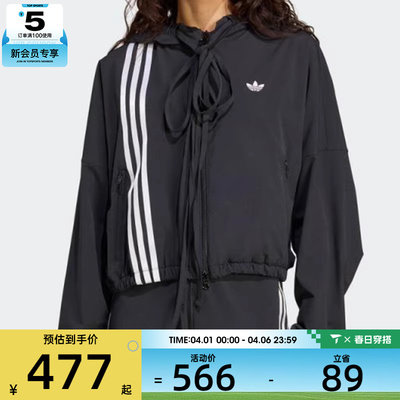 adidas阿迪达斯三叶草女子RIBBON TRA运动健身夹克外套JX2698