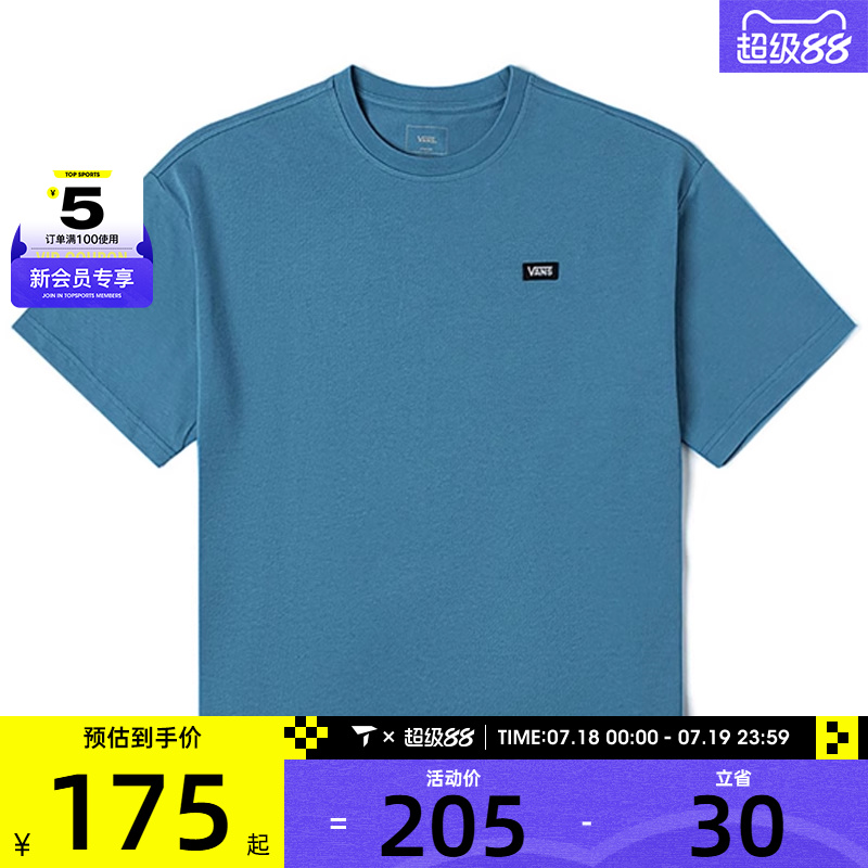 VANS范斯男子SMALL VANS LOGO运动休闲短袖T恤VN000NW0ZY3