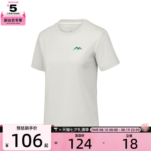 SKECHERS斯凯奇女子运动休闲短袖T恤P225W127-00KV
