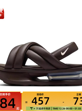 NIKE耐克女子W AIR MAX ISLA SANDAL运动休闲凉鞋FJ5929-200