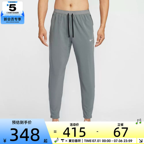 NIKE耐克男子AS M NK DF STRIDE WVN PANT运动休闲长裤HV4545-084