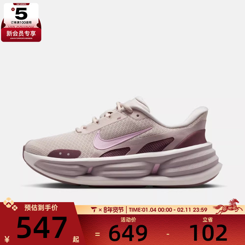 NIKE耐克女子W NIKE COMFORTRIDEEASYON运动休闲鞋IF5001-101,运动鞋new,运动休闲鞋,淘宝优惠券,粉丝福利购,淘宝优惠卷