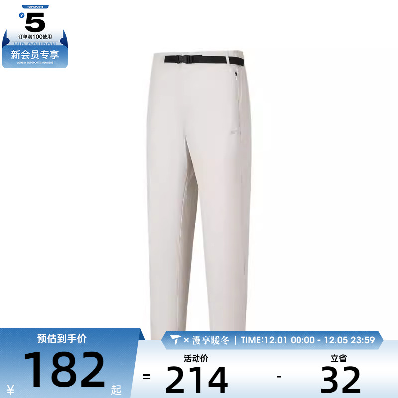 SKECHERS斯凯奇女子运动休闲长裤P225W199-021C