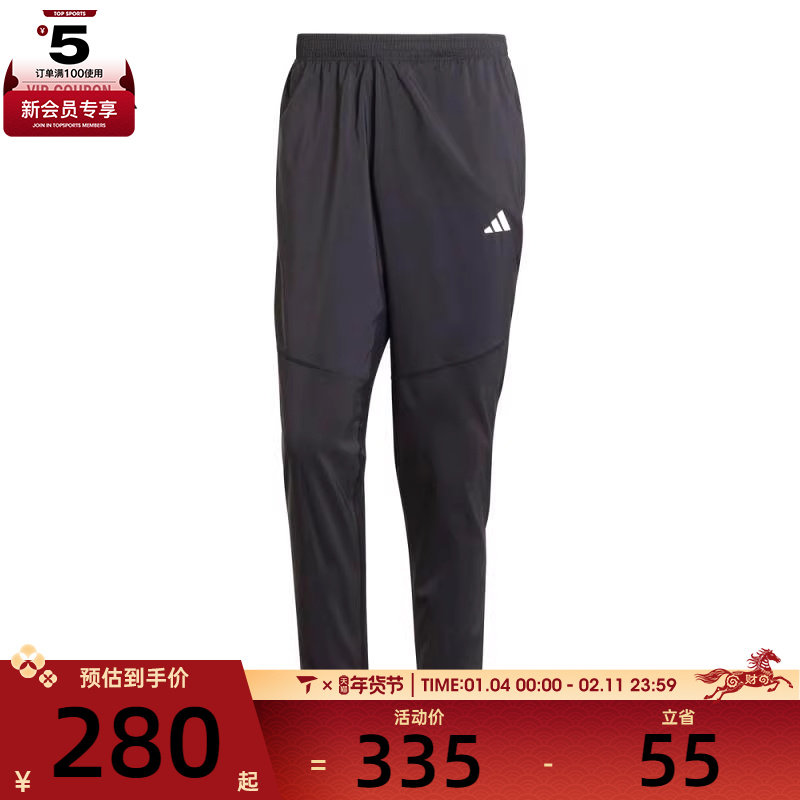 adidas阿迪达斯男子B PANT运动长裤IK5024