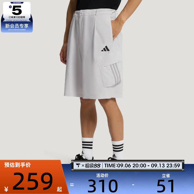 adidas阿迪达斯男子CARGO WOVEN工装风休闲运动抽绳短裤LE1259