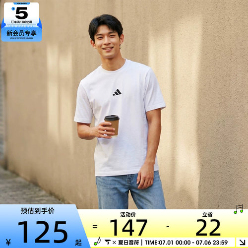 adidas阿迪达斯男子M SL SJ T运动休闲短袖T恤JF1092