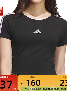 adidas阿迪达斯女子S BABY TEE运动休闲短袖T恤KB7753