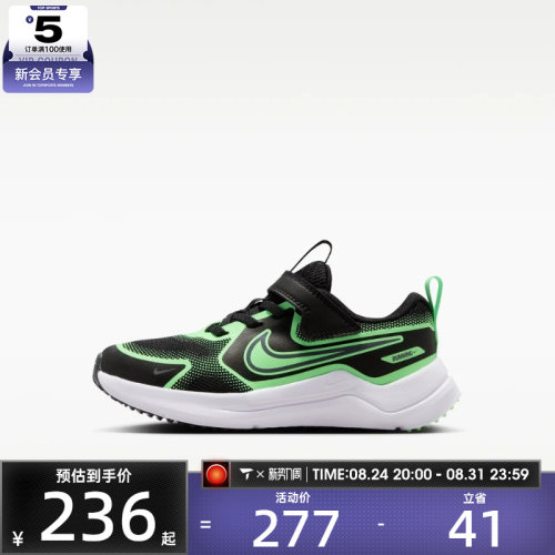 NIKE耐克小童COSMIC RUNNER低帮时尚复古运动休闲鞋HM4400-016