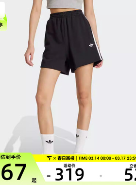 adidas阿迪达斯三叶草女子3S SHORTS FT运动休闲短裤JW5109