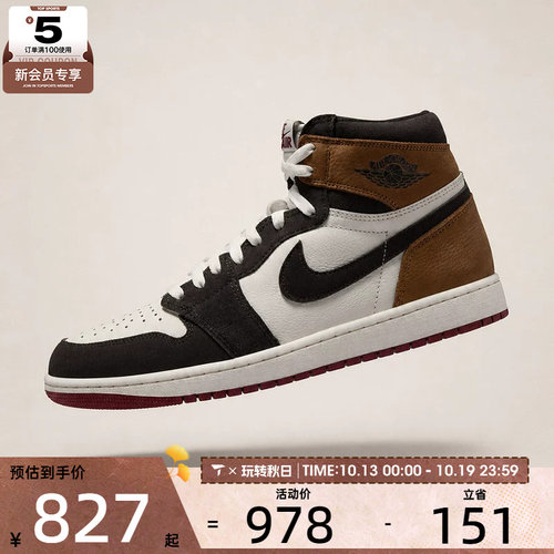 NIKE耐克男子AIR JORDAN 1 HI RETRO OG运动篮球鞋DZ5485-201