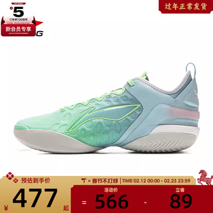 LI-NING李宁男子驭帅19V2运动休闲篮球鞋ABAV049-3