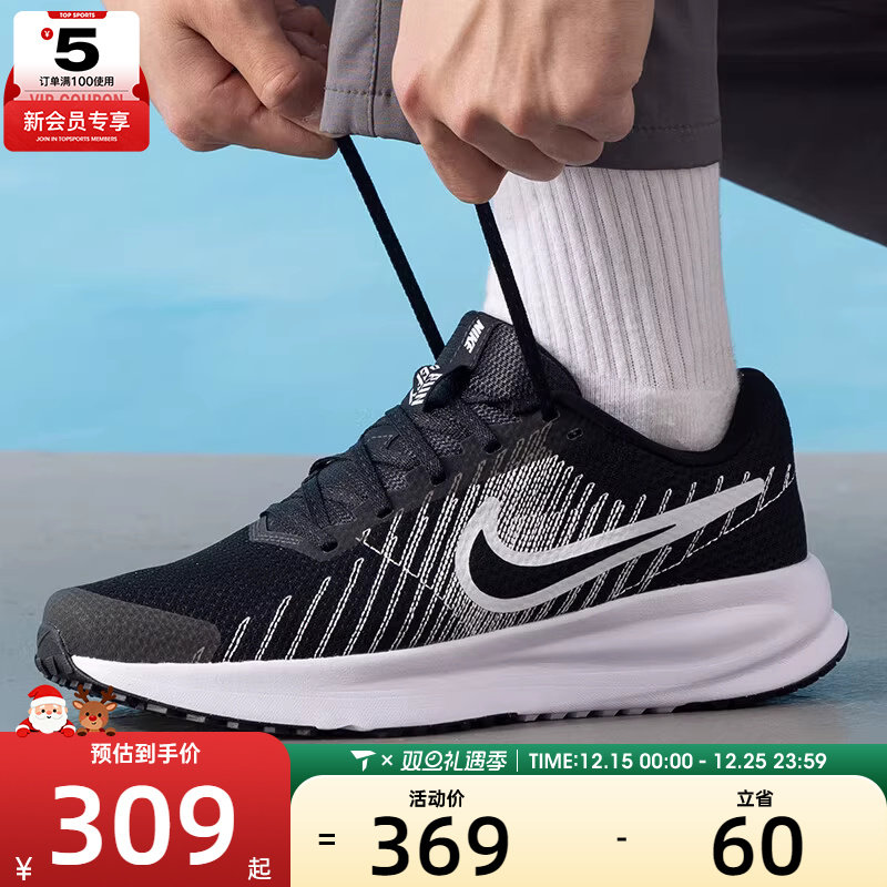 NIKE耐克男子RUN DEFY日常运动训练健身户外跑步鞋HM9594-004