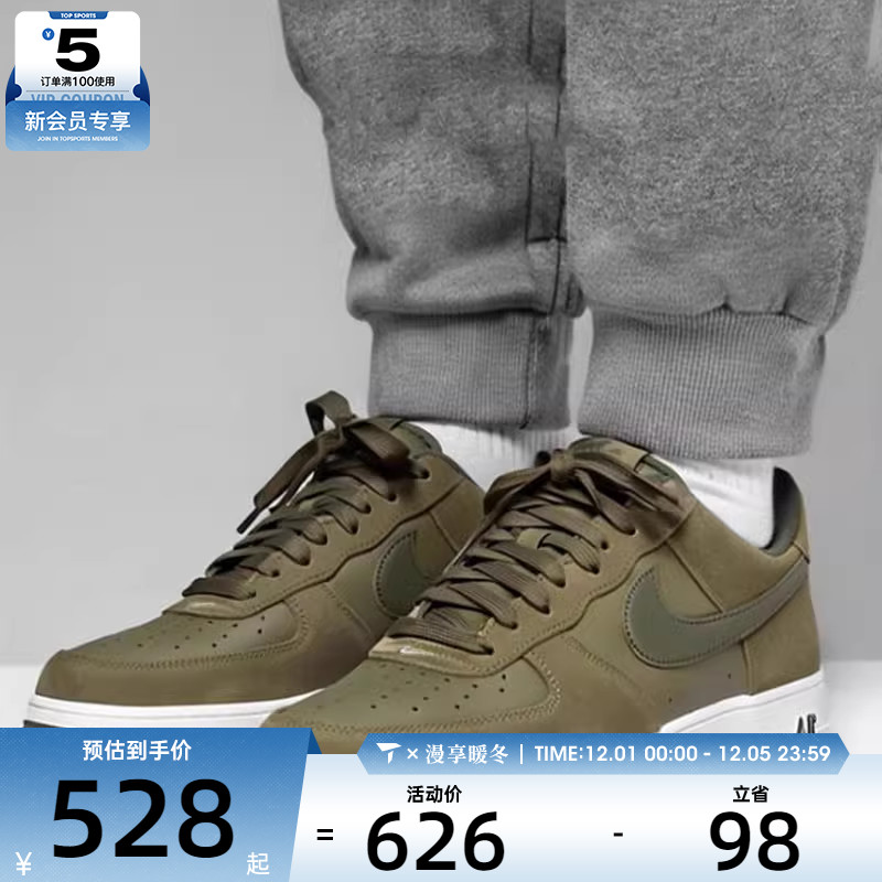 耐克休闲鞋Nike男子低帮