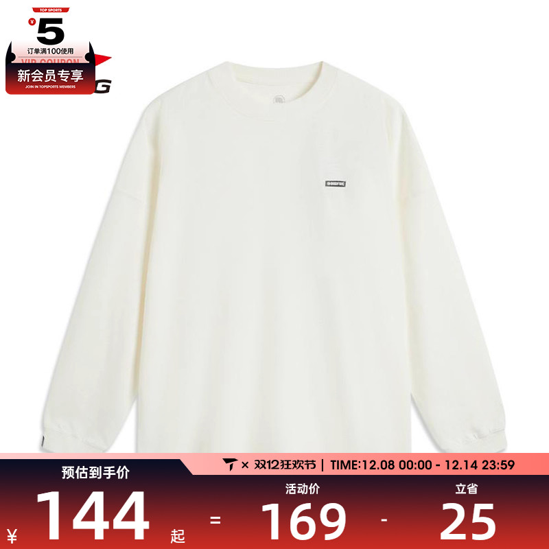 LI-NING李宁男子文化衫长袖运动T恤AHSU781-4