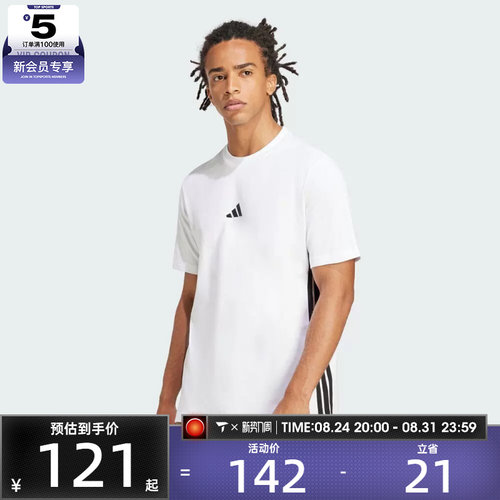 adidas阿迪达斯男子M 3S SJ T运动休闲短袖T恤JE6388