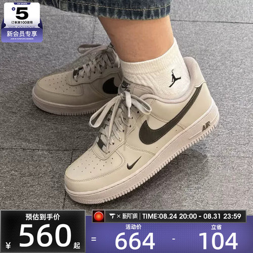 滔搏丨NIKE耐克男子AF1 '07空军一号板鞋运动休闲鞋IV5732-002