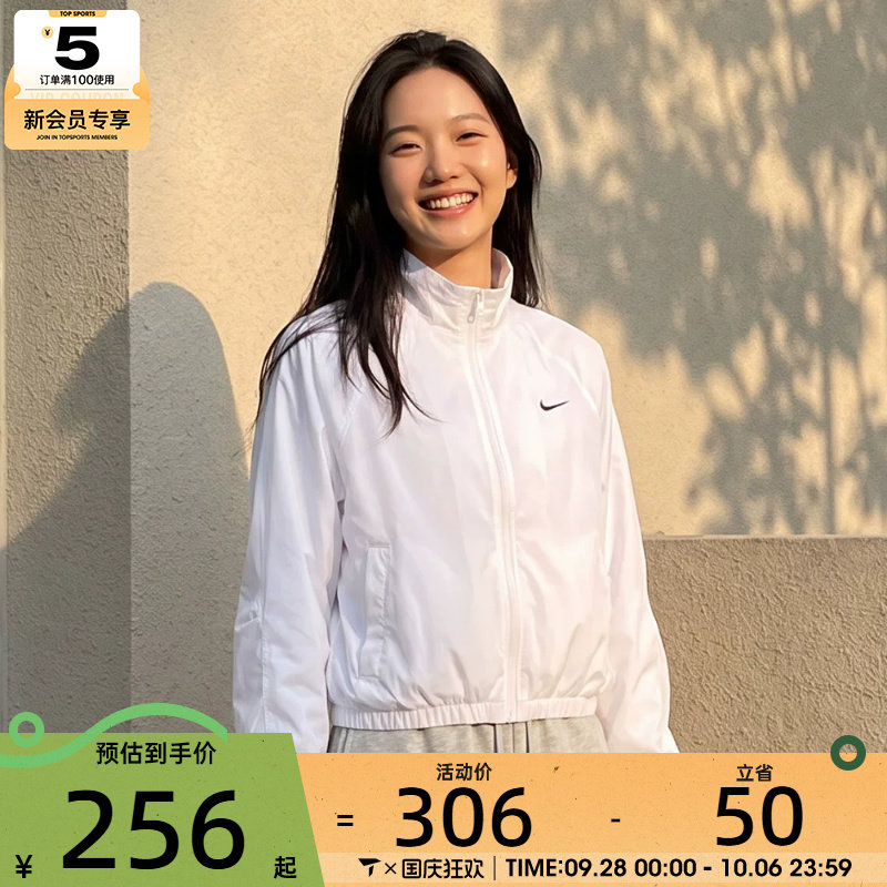 NIKE耐克女子AS W NSW CLSSC UV 运动健身夹克外套IO1474-100