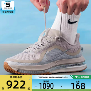 HQ2592 010 PREMIUM飞马运动训练跑步鞋 NIKE耐克男子PEGASUS