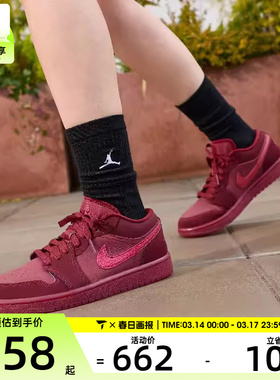 情人节系列丨NIKE耐克女子AIR JORDAN 1运动训练篮球鞋IB7012-600