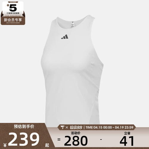 adidas阿迪达斯女子运动休闲背心KE8863