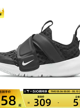 NIKE耐克婴童FLEX ADVANCE BR 运动训练跑步鞋DC9367-001