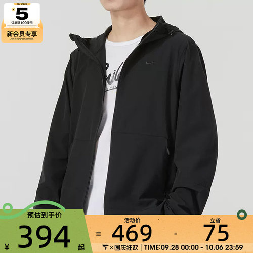 NIKE耐克男子运动宽松休闲健身梭织连帽夹克外套FB7552-010