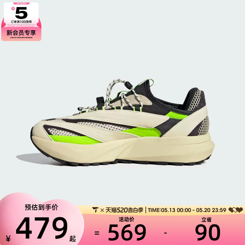 adidas阿迪达斯男女LIGHTBLAZE户外健身运动训练跑步鞋HP6928