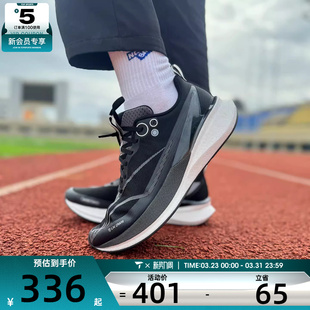 LI-NING李宁男赤兔8 PRO䨻丝轻量高回弹运动训练跑步鞋ARPV015-7