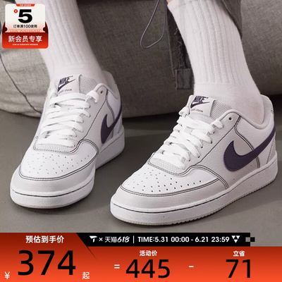 NIKE耐克女子COURT VISION LO运动鞋休闲鞋板鞋IO9552-001