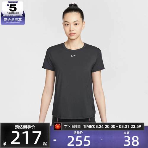 NIKE耐克女子AS W NK ONE CLASSIC运动休闲短袖T恤FN2799-013