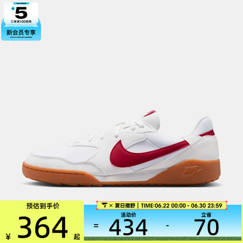 NIKE耐克男子TERRA MANTA复古运动鞋休闲鞋HQ4502-103