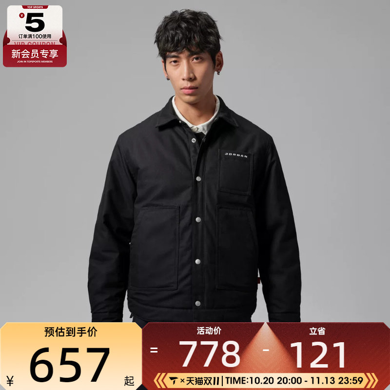 滔搏丨NIKE耐克男子运动休闲棉服外套IM9165-010