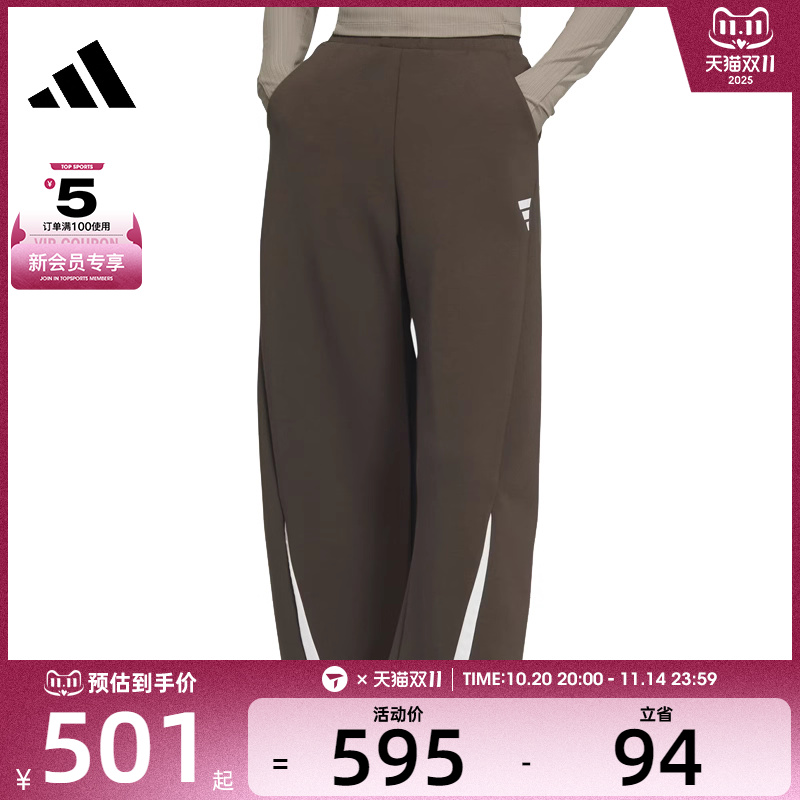 adidas阿迪达斯女子FUSTLWPPT2运动长裤JM2469